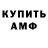 МЕТАДОН VHQ Ahmet Morgan