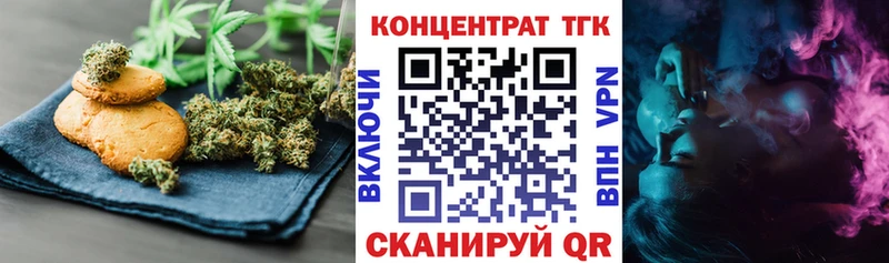 Купить  Фролово  Cannafood конопля 