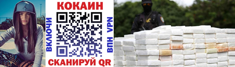 COCAIN Боливия  Купить  Фролово 