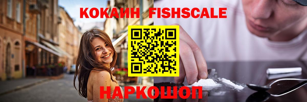 COCAIN Columbia  Вход с VPN  Фролово 