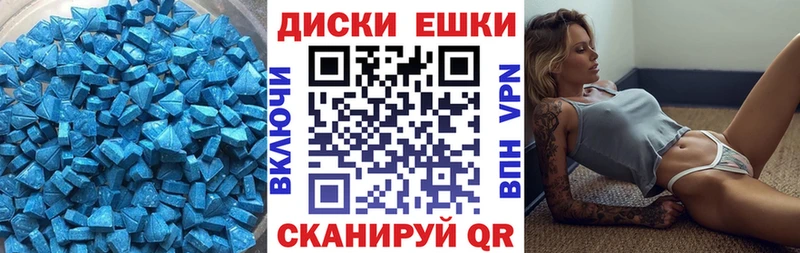 Купить  Фролово  ЭКСТАЗИ VHQ 