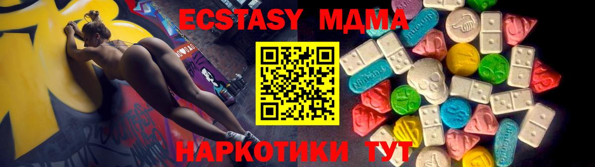 Фролово  Экстази XTC  Экстази  Ecstasy диски  Вход с VPN 