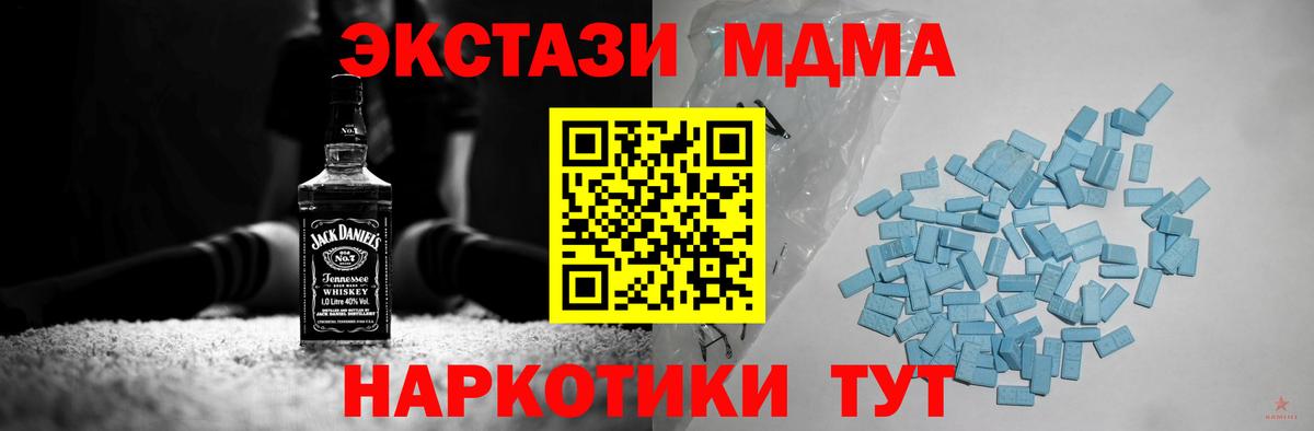 Ecstasy XTC Фролово