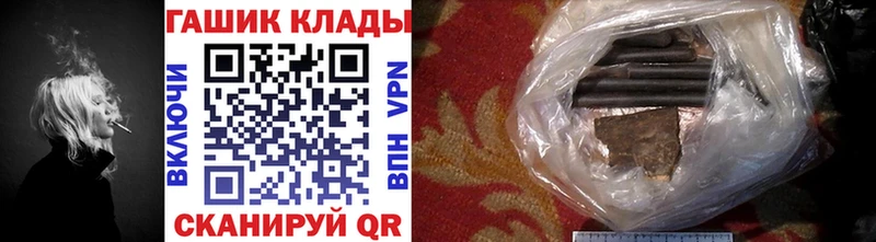 Гашиш ice o lator  Купить  Фролово 