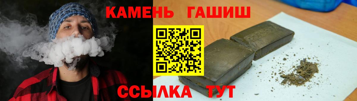 Гашиш 40% ТГК Фролово