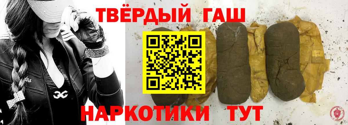 ГАШ гарик Фролово