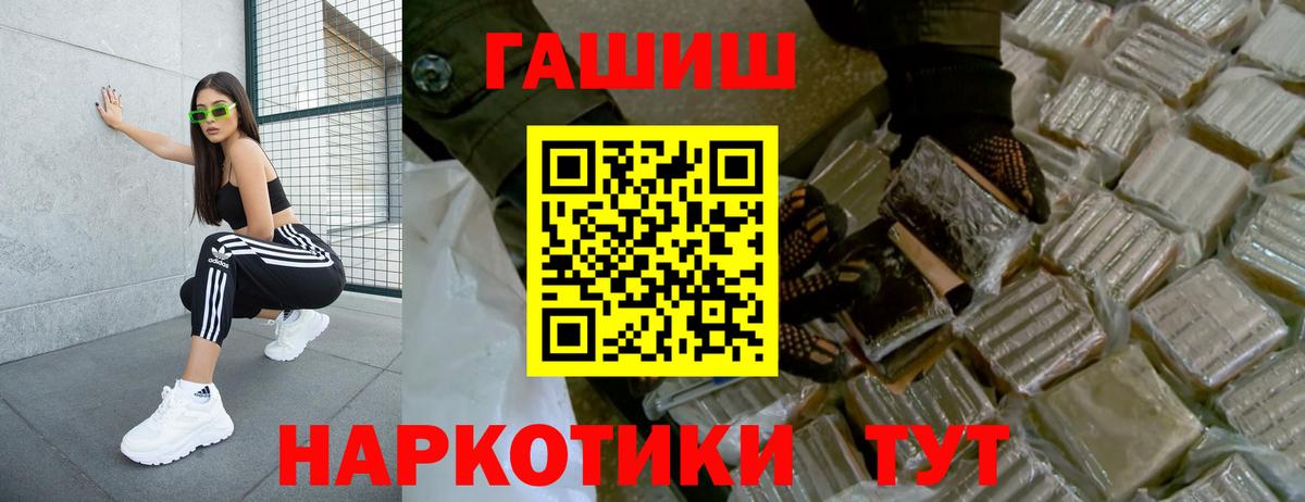 Гашиш убойный  ГАШ ice o lator  Фролово  Гашиш  Вход с VPN 