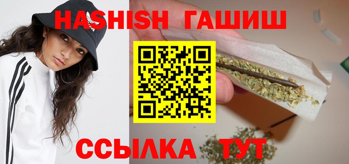 ГАШИШ  Фролово  Гашиш Ice-O-Lator 