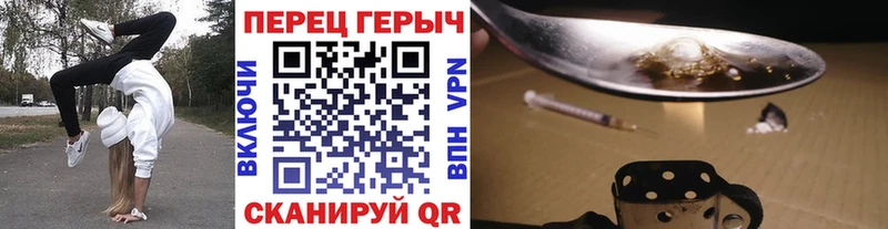 Купить закладки  Фролово  Героин Афган 