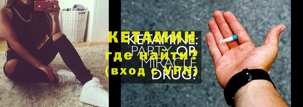 эйфоретик Костерёво