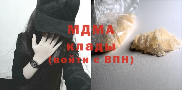 эйфоретик Костерёво