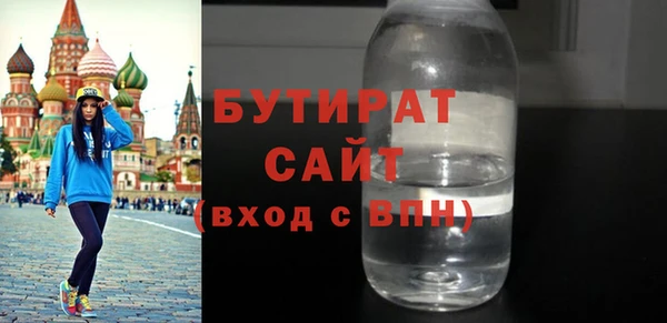 ECSTASY Корсаков