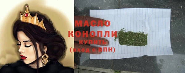 ECSTASY Корсаков