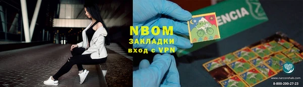 эйфоретик Костерёво
