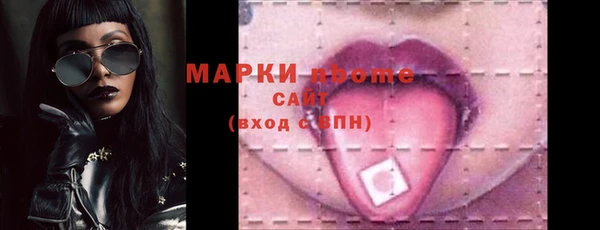 эйфоретик Костерёво