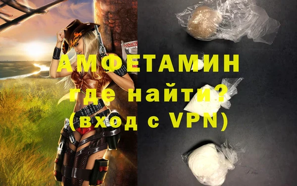 эйфоретик Костерёво