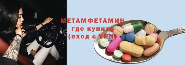 эйфоретик Костерёво