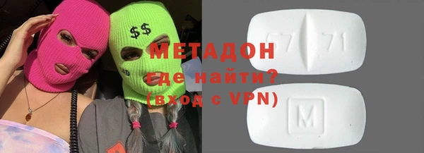эйфоретик Костерёво