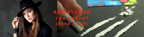 эйфоретик Костерёво