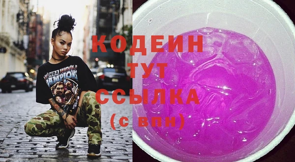 эйфоретик Костерёво