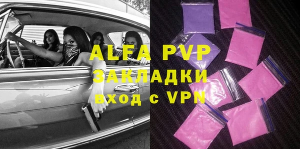 ECSTASY Корсаков
