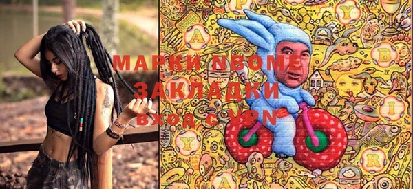 ECSTASY Корсаков