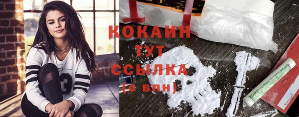 эйфоретик Костерёво