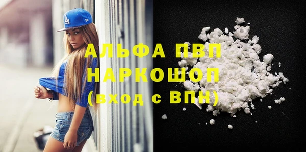 эйфоретик Костерёво