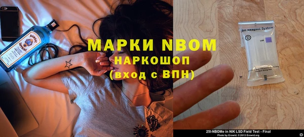 ECSTASY Корсаков