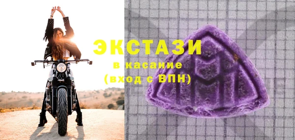 эйфоретик Костерёво