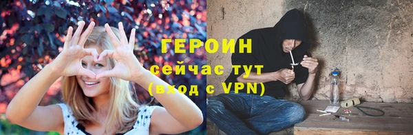 эйфоретик Костерёво