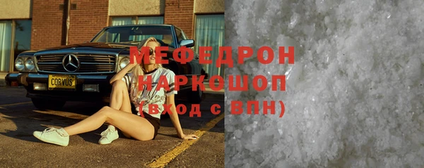эйфоретик Костерёво