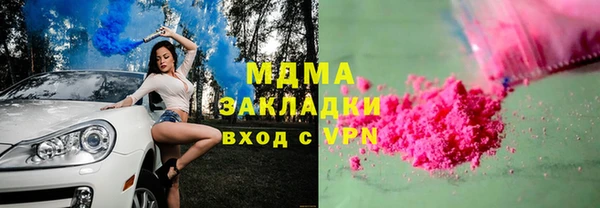 ECSTASY Корсаков