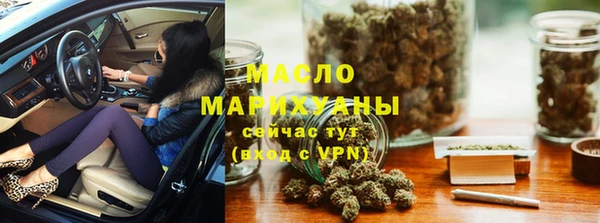 эйфоретик Костерёво