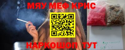 соль ск Канаш