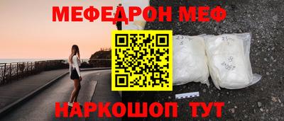соль курить ск Камышлов