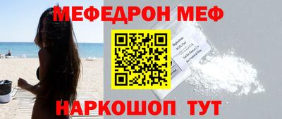 бошки Кандалакша
