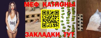 соль ск Канаш