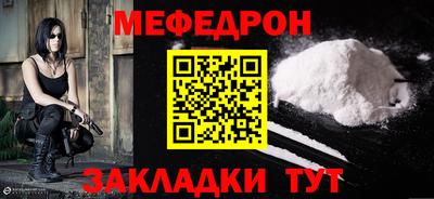 винт Апшеронск