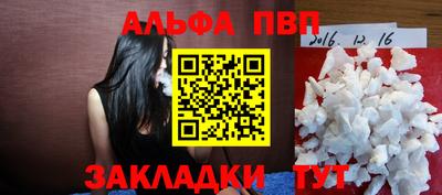 соль курить ск Апрелевка