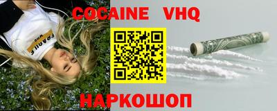 соль ск Кингисепп