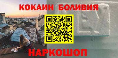 соль ск Кингисепп