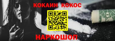 соль курить ск Апрелевка