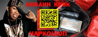 соль курить ск Камышлов