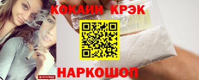 бошки Кандалакша