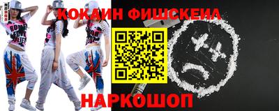 кокаин VHQ Кимры