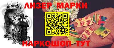 дмт Кинель