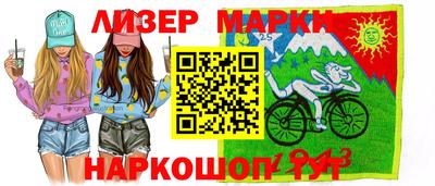 соль курить ск Апрелевка