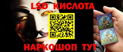 гидропоника Аргун