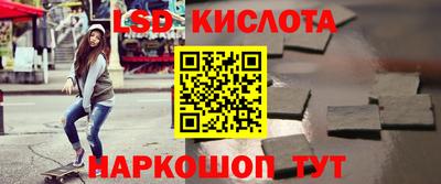 винт Апшеронск